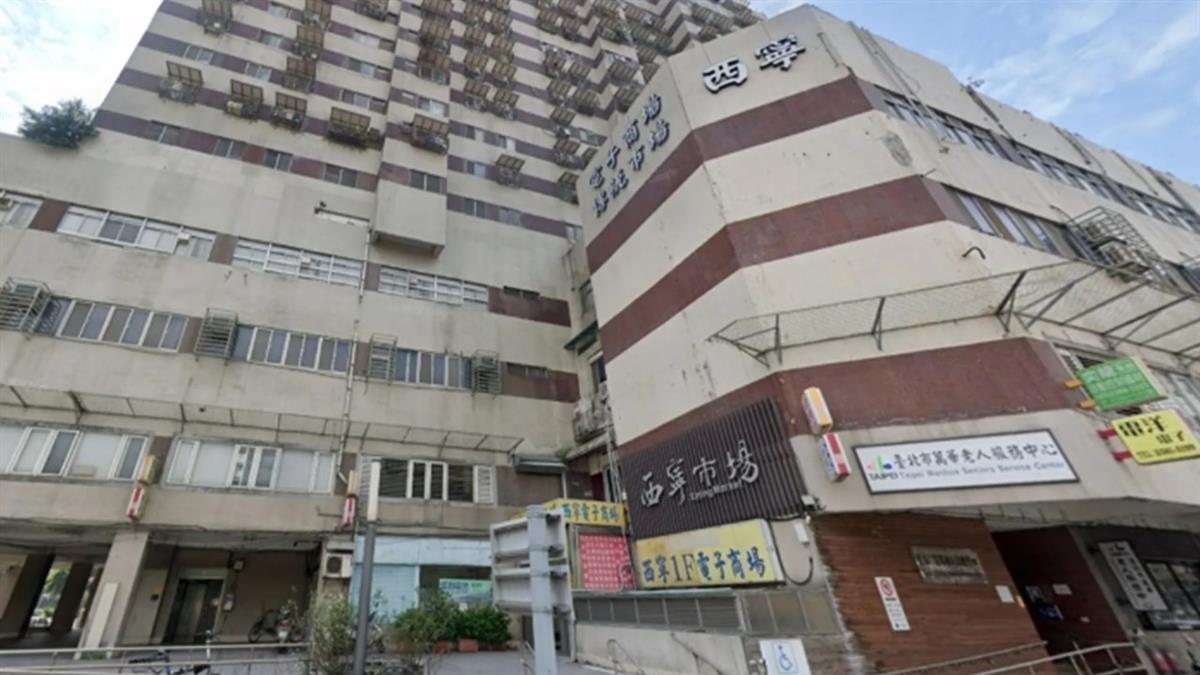 萬華「猛鬼大樓」將拆！ 員警回憶勸阻跳樓 婦人詭異回應嚇壞全場