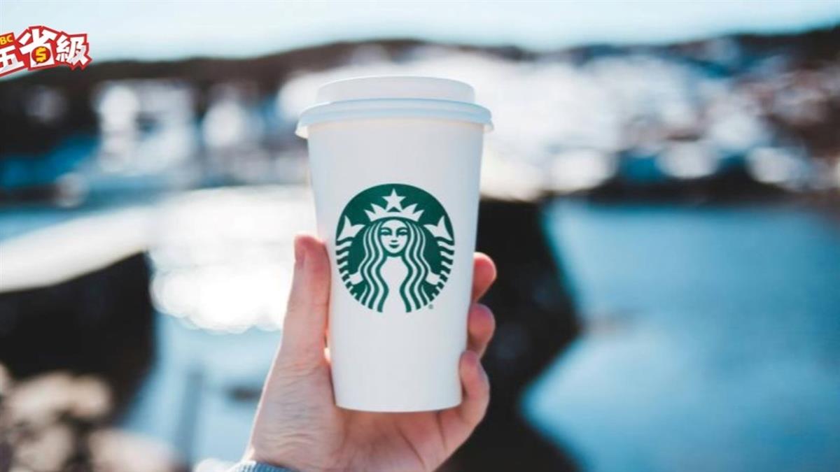 咖啡好康來囉！ 星巴克連3天「買1送1」 翰林茶館39元起