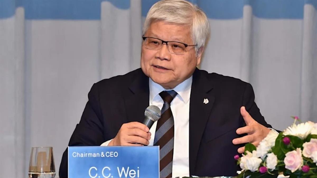 台積電法說會！ 今年資本支出微調估400~420億 看好明年AI榮景