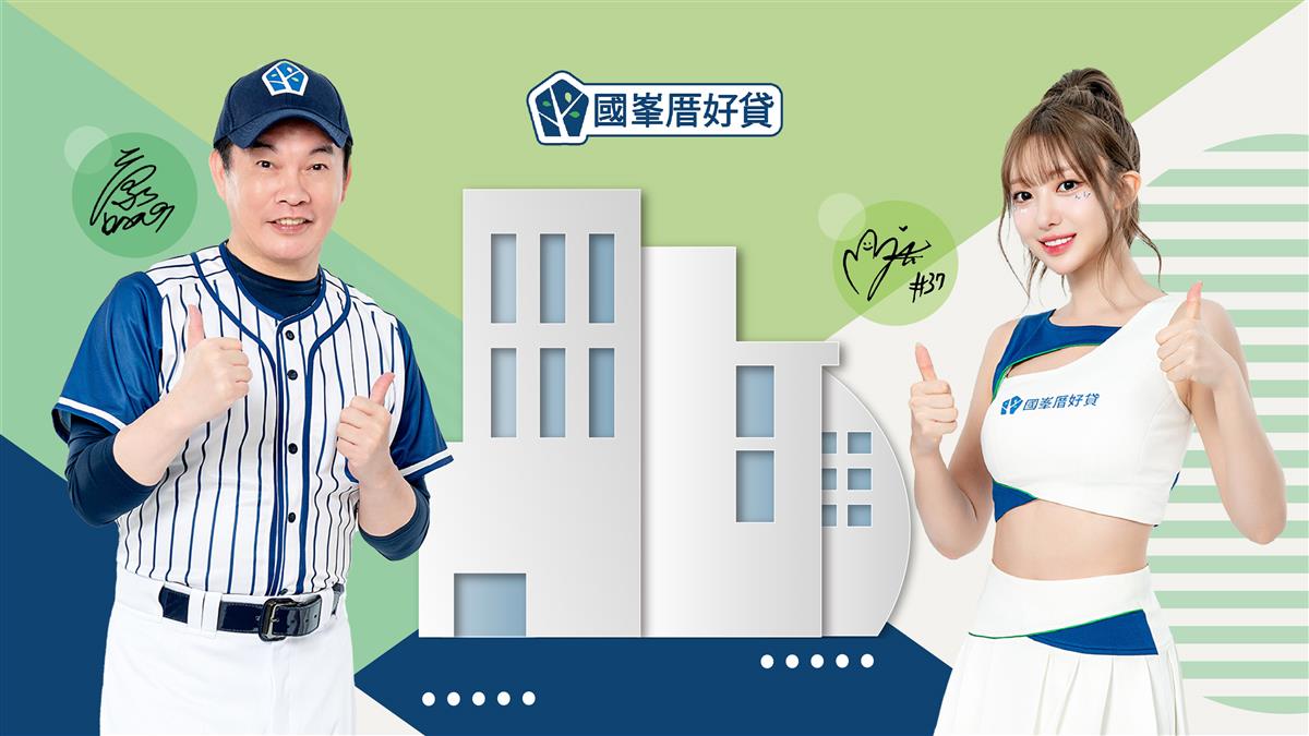 國峯厝好貸｜合法二胎房貸專家，安心透明的資金夥伴