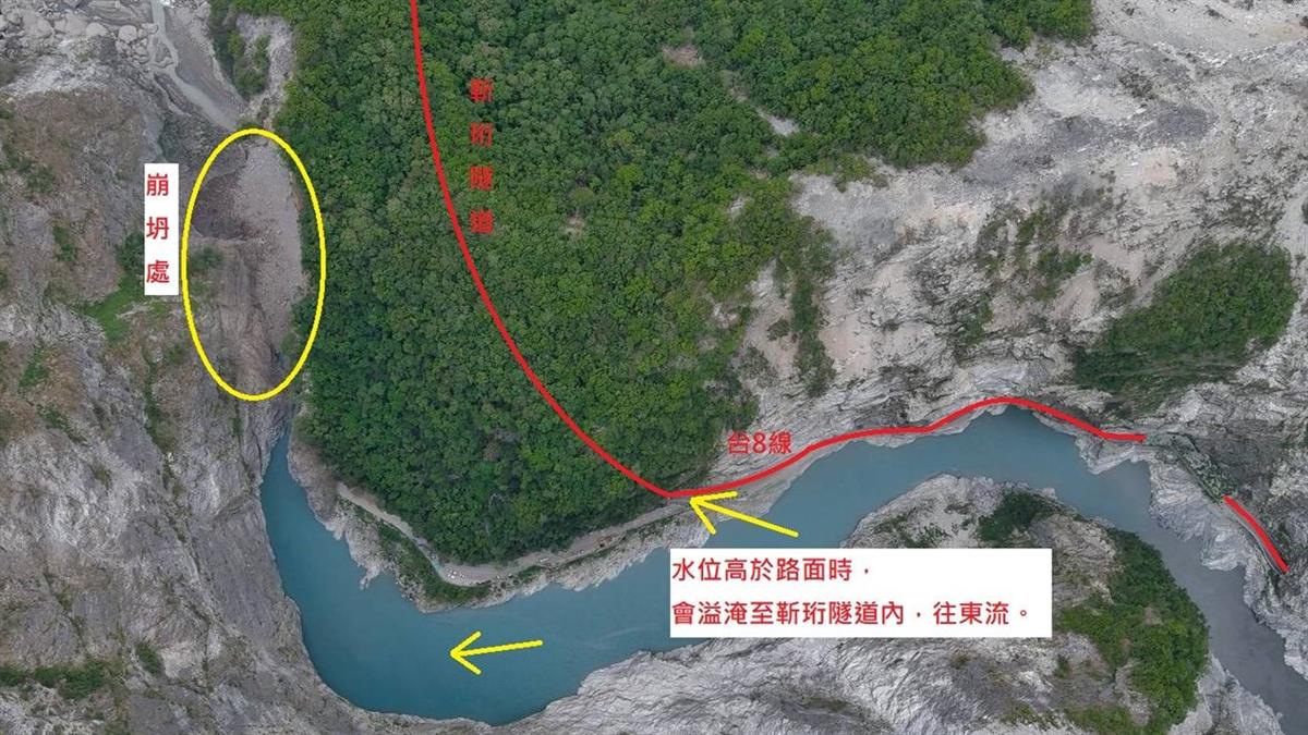 花蓮發現新堰塞湖「有潰決可能」 下游已緊急疏散