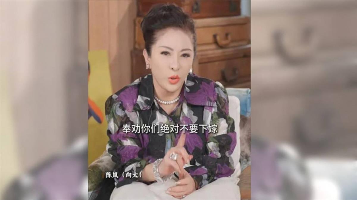 暗指何超蓮婚變傳聞？ 向太勸女性：下嫁遠比上嫁辛苦