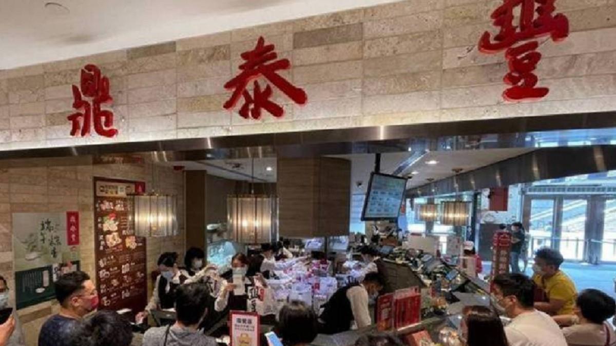 鼎泰豐超猛！ 16間店狂賺125億 成功3祕訣曝光