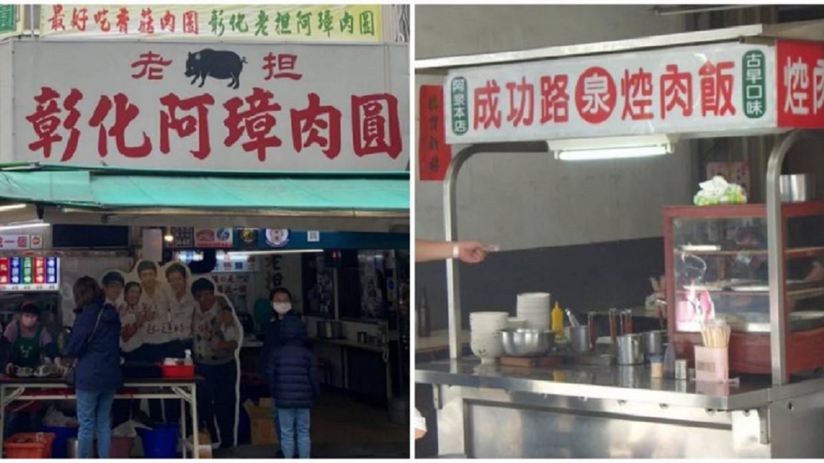 5天禁宰運！知名肉圓、爌肉飯業者嘆：庫存賣完就休業