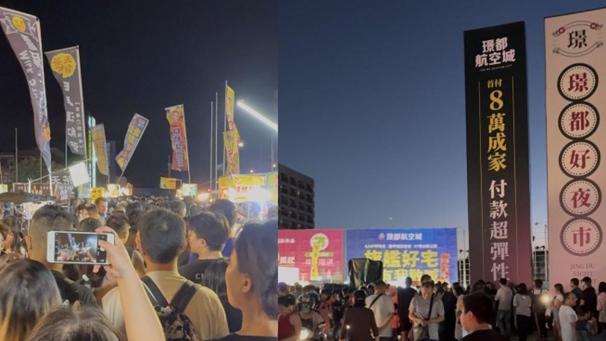 爆紅3天就出事！「桃園最夯新夜市」傳違法開張 網噴：雷到不行