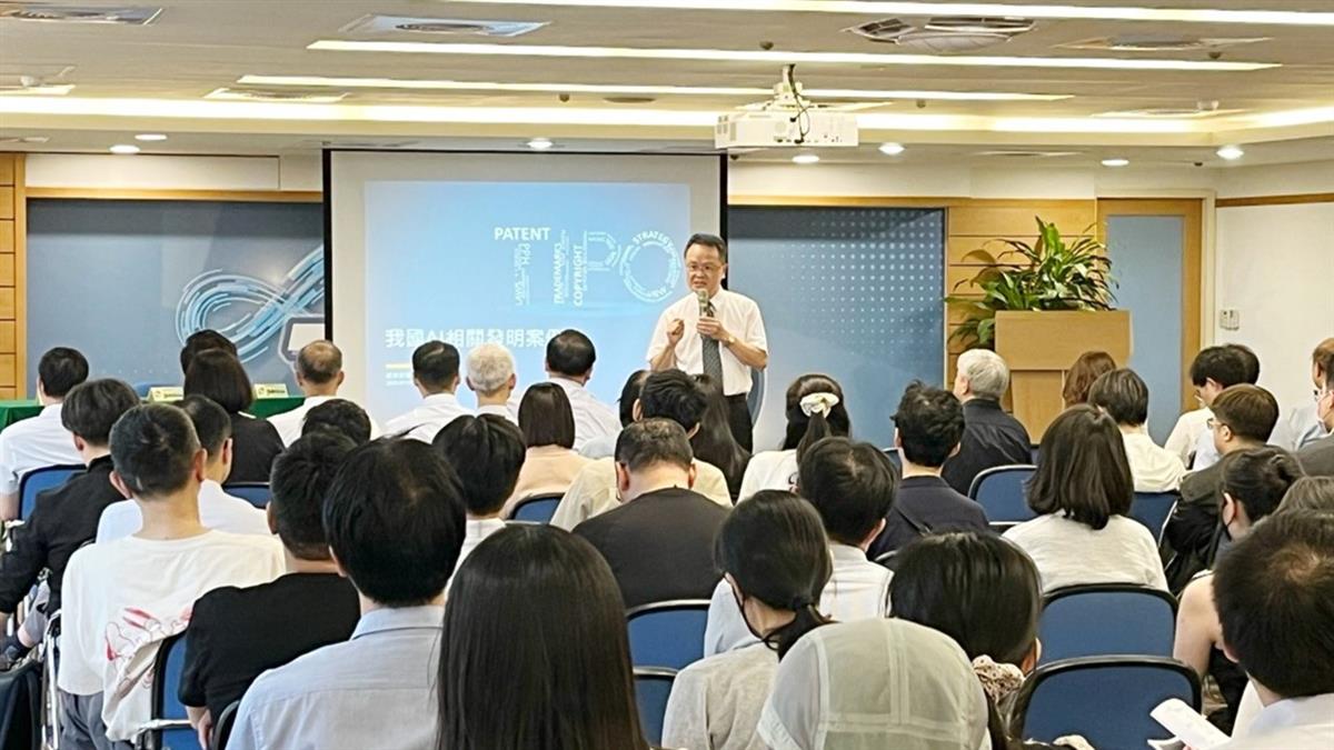 智慧局揭全球AI專利佈局 台灣龍頭是鴻海