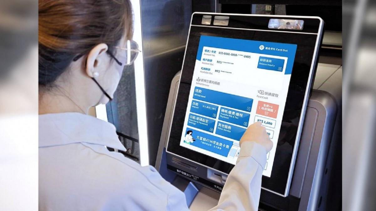 普發現金11／5預約登記！ 1銀行推「2方式」 萬元加倍抽iPhone 17