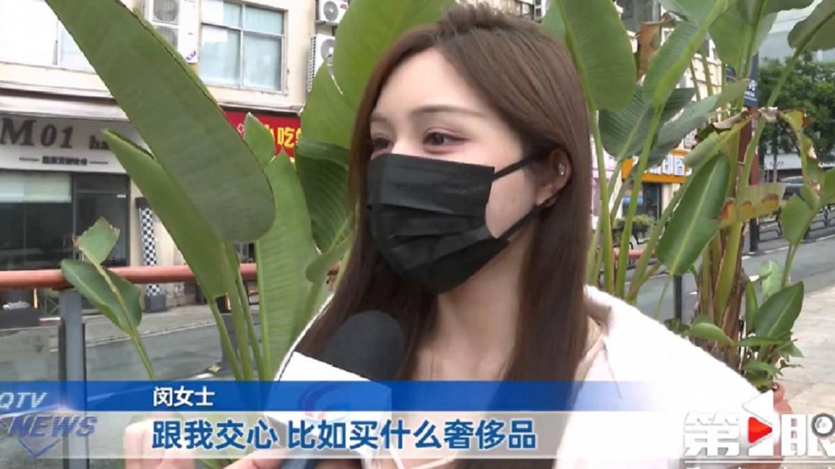 他拿440萬請女友保管！ 公司困境需周轉 她冷回「全砸臉上了」