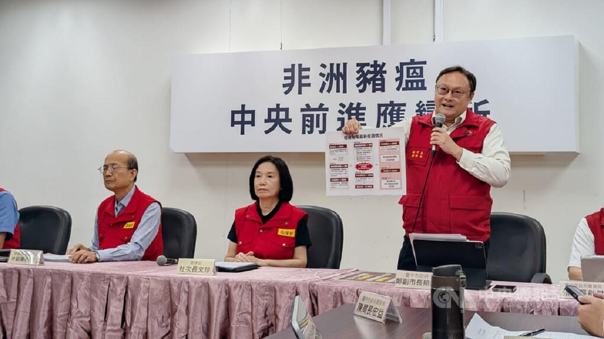 獸醫佐傳無照隔空看診？ 中市府：豬瘟爆發就出國