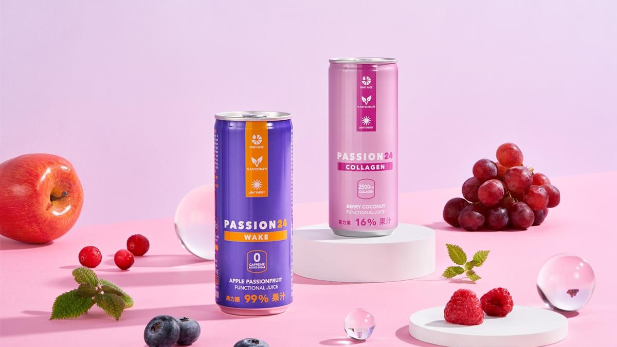PASSION 24 機能果汁系列正式登陸全家便利商店——新世代健康飲品 喝出健康新樂趣