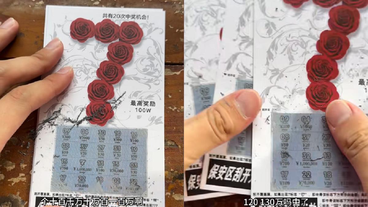 刮刮樂「中百萬」案例激增！ 他請假衝去兌獎 結果悲劇了