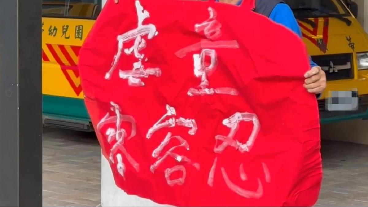 痛心！幼兒園家長控 孩子被老師丟垃圾桶 連賞巴掌、打脛骨