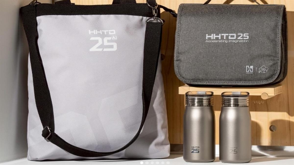 鴻海科技日「3大伴手禮」 肩背包、鈦水瓶搶先曝光