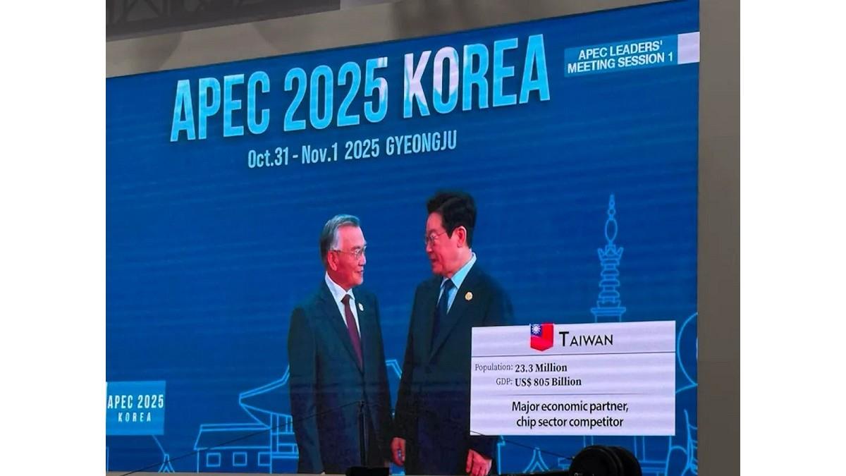 台灣國旗「登上APEC峰會」 直指晶片領域競爭者