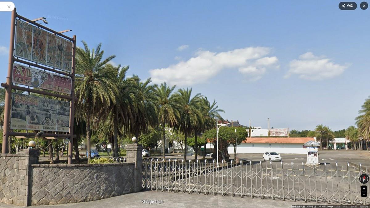 八仙樂園封閉10年 侯友宜盼業者面對：支持重建