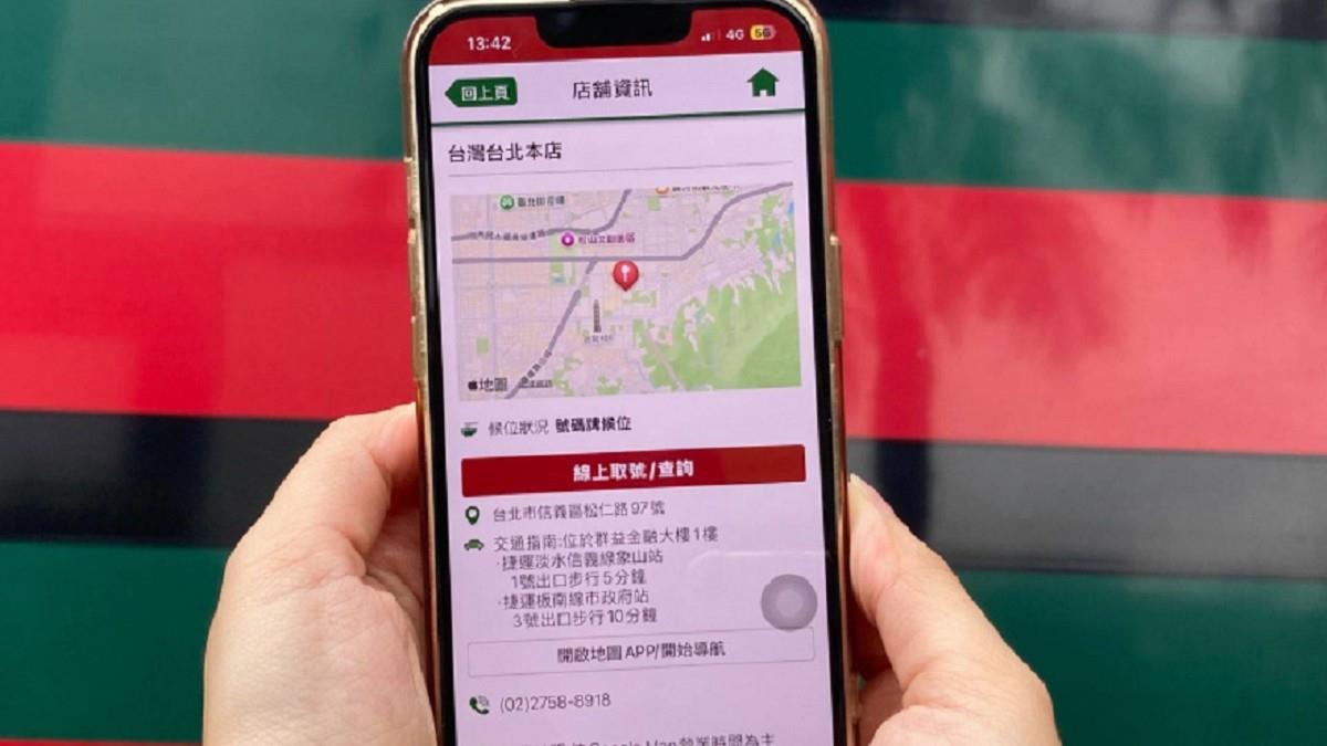 一蘭拉麵開放「線上抽號」！ 網大讚：終於不用再瞎晃