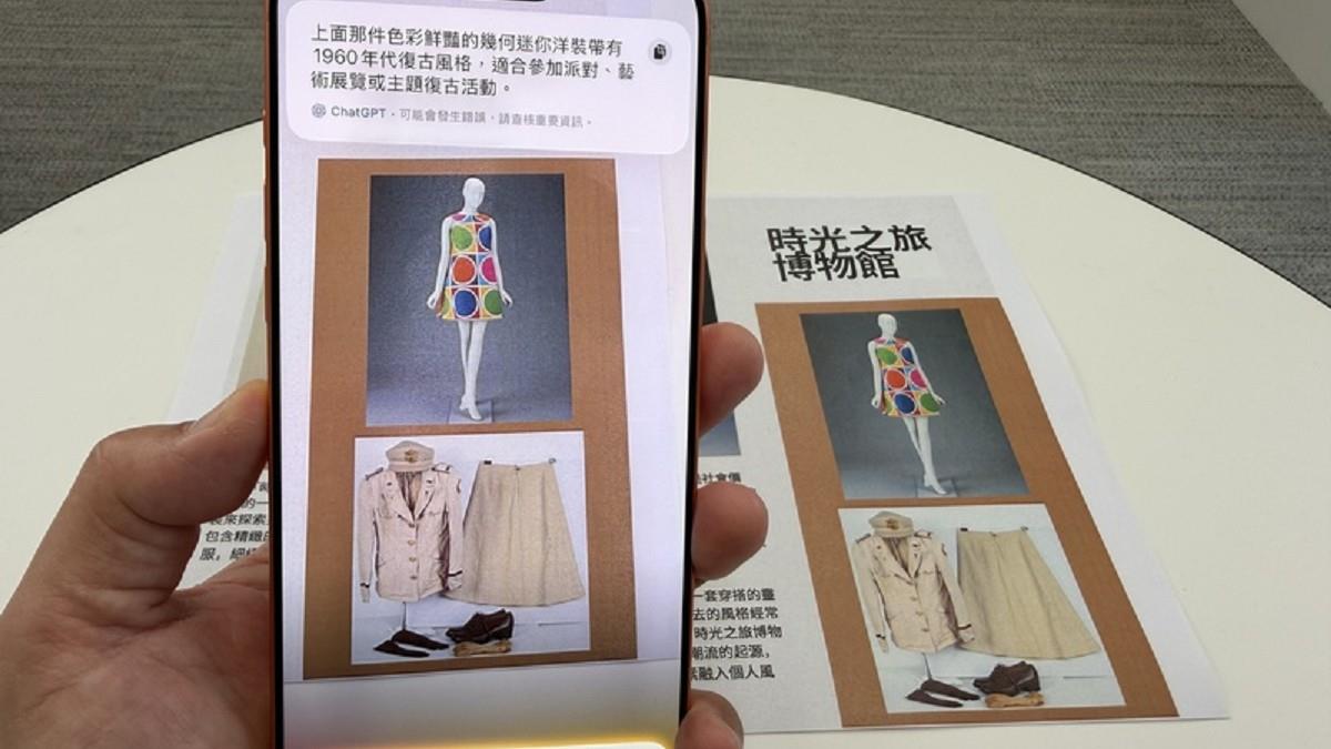 蘋果AI繁中版上線了！ 即時翻譯、視覺智慧功能一次看