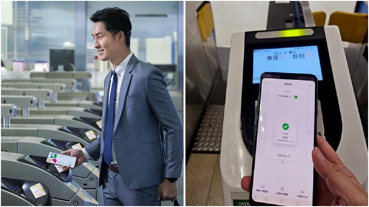 不用悠遊卡了！ 「手機嗶進站」明年開放 6種方式一次看