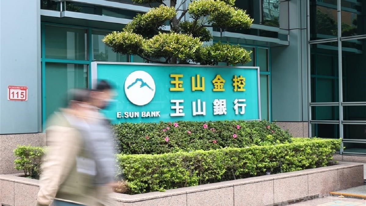 併購案有譜？ 玉山金、三商壽重訊：今日暫停交易