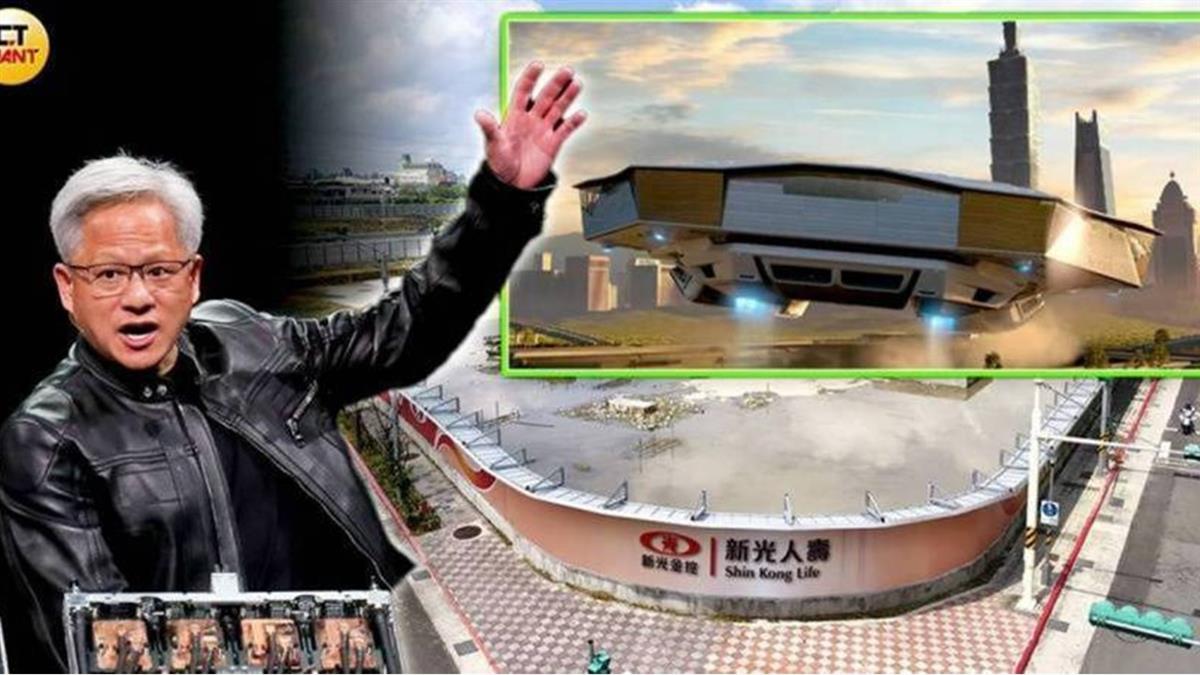 新壽「分手費」預估金額曝 李四川：輝達願承受