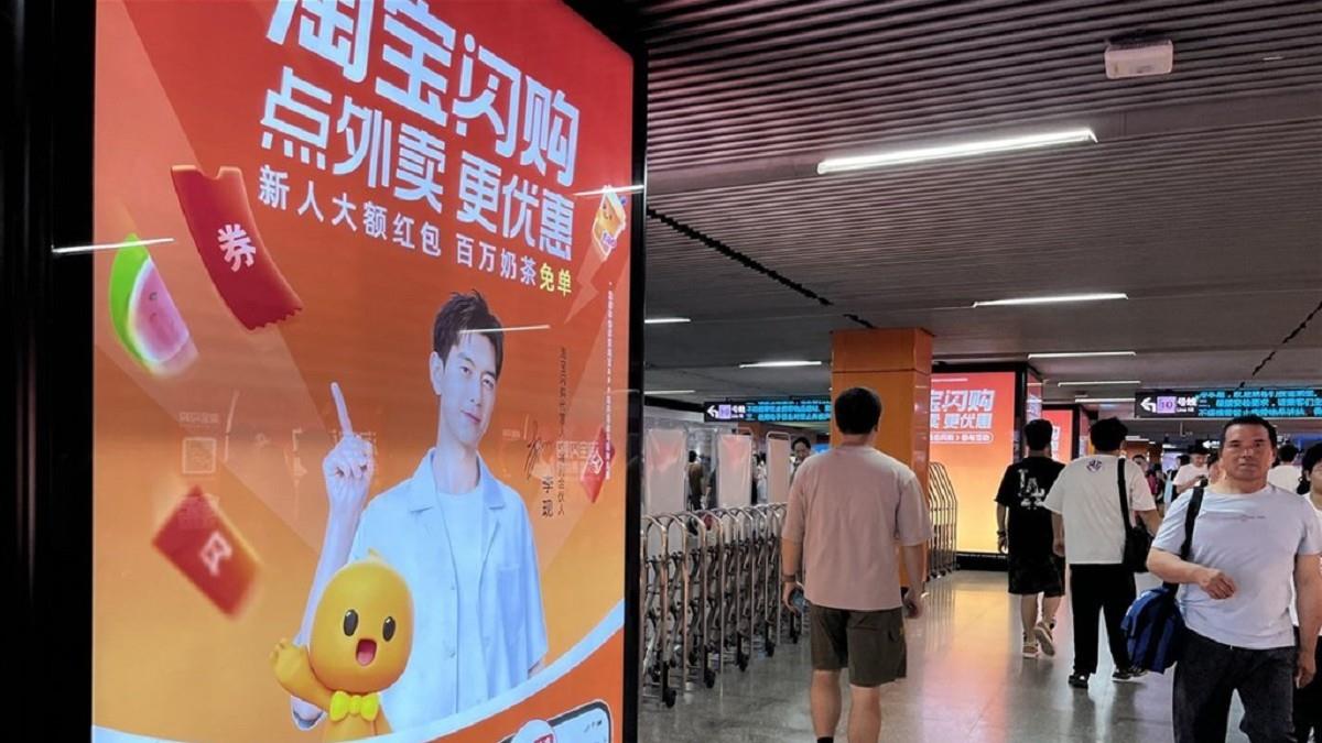 淘寶、拼多多應落地納管？ 經長：不會讓中國電商來台經營