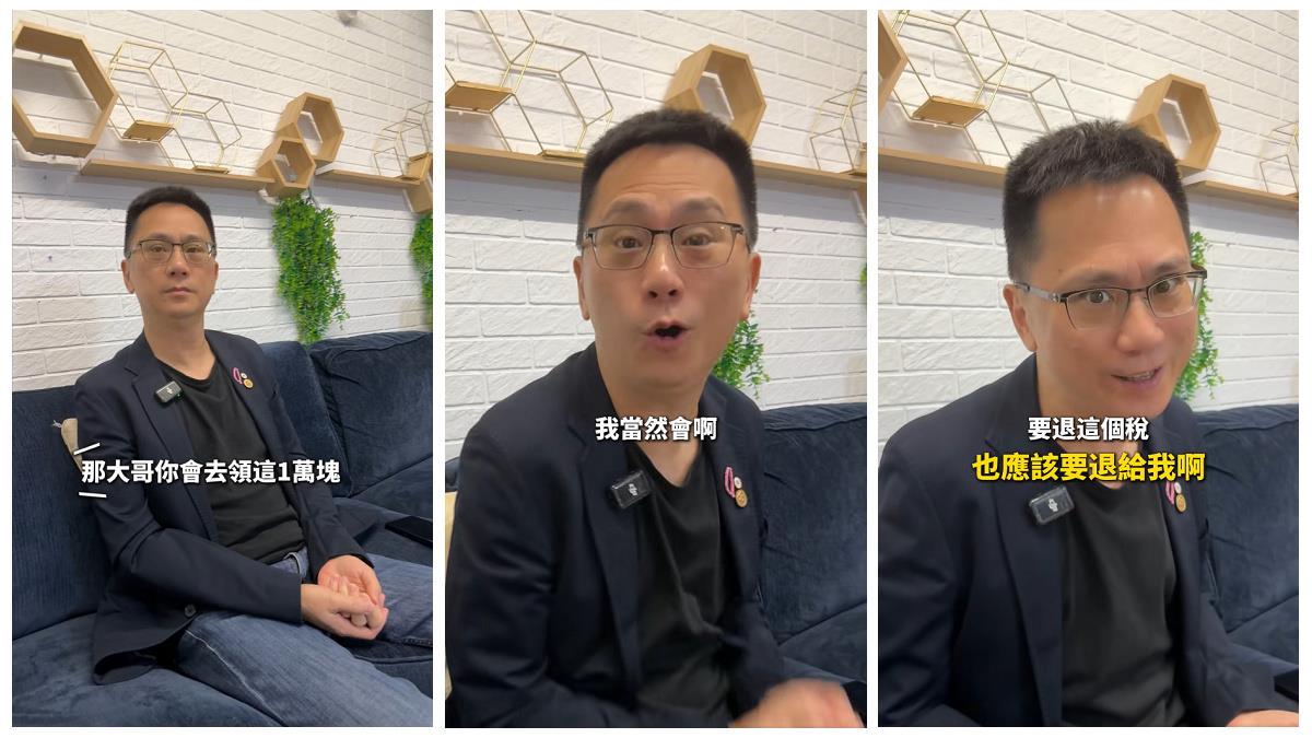 不支持普發1萬！ 486先生坦言仍會領：加減補我也爽