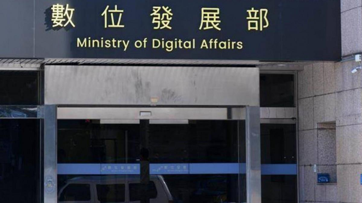 網傳海纜「3條故障、6條被割斷」？ 數發部回應了