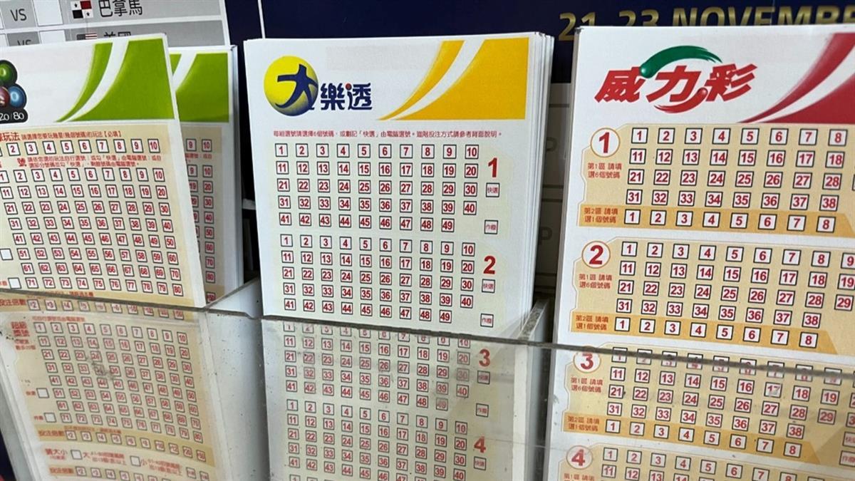 頭獎上看5.6億！「3生肖」立冬財運加乘 記得買樂透