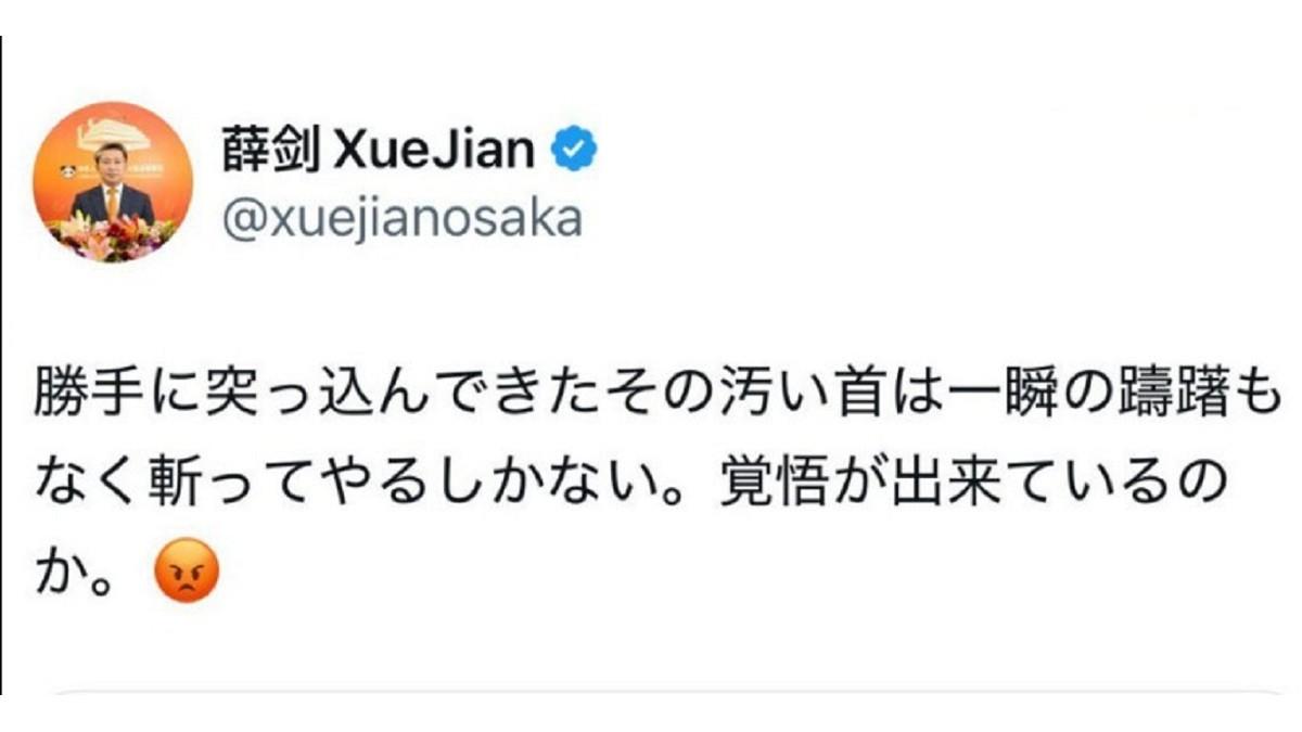 高市早苗挺台言論「遭陸嗆斬首」 日本政府回應了
