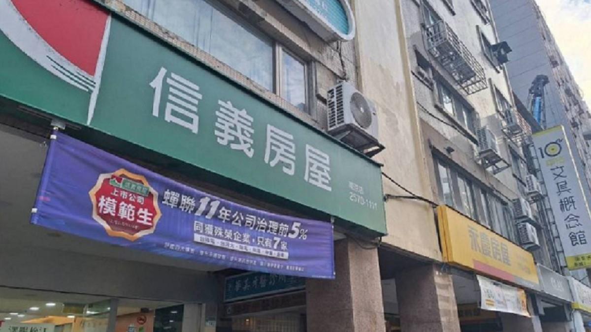 台北房市「9年來最慘」！ 公會理事長嘆：「這時間」將現倒店潮