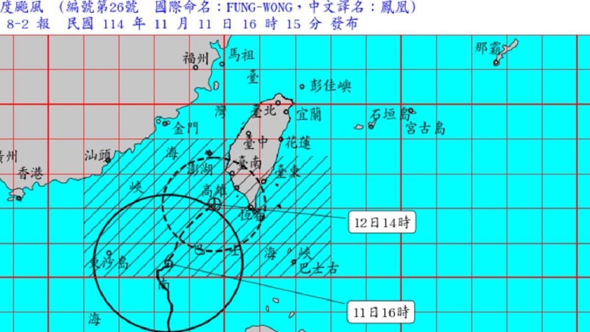 新／最新風雨預測！10縣市達停班課標準