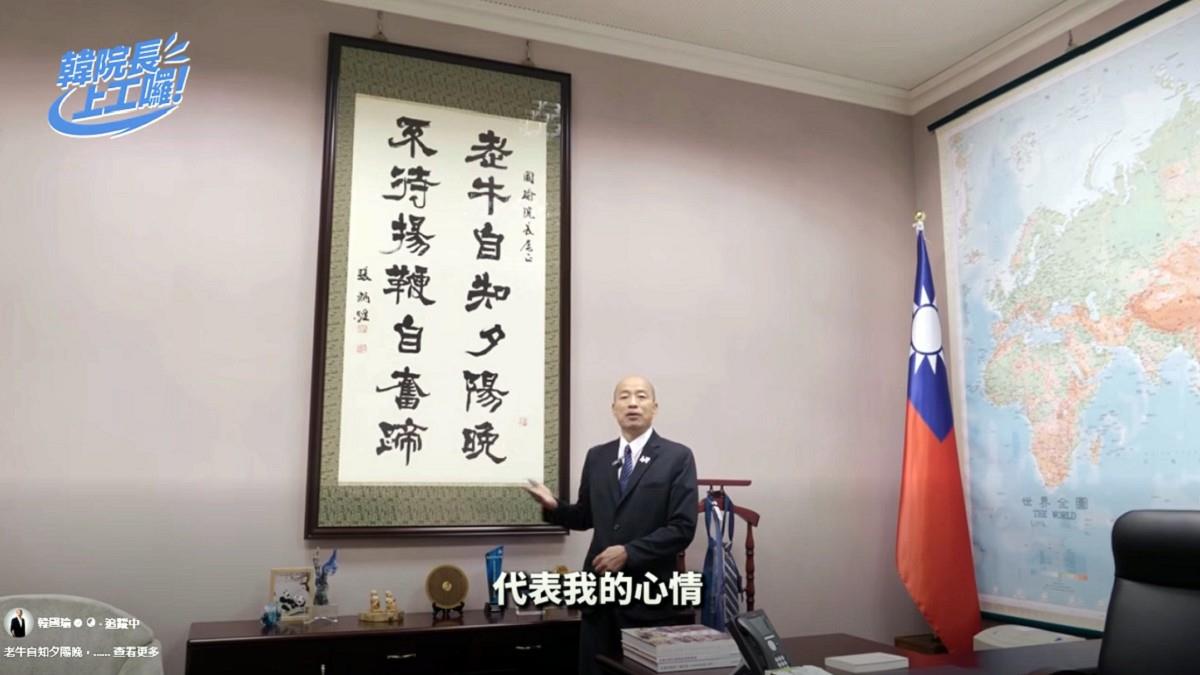 聲援沈伯洋！ 民進黨喊話韓院長「請認真上班」 韓國瑜回應了