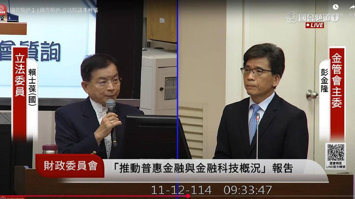 太子集團「現金買豪宅超跑」 銀行、建商都不奇怪？ 彭金隆回應了