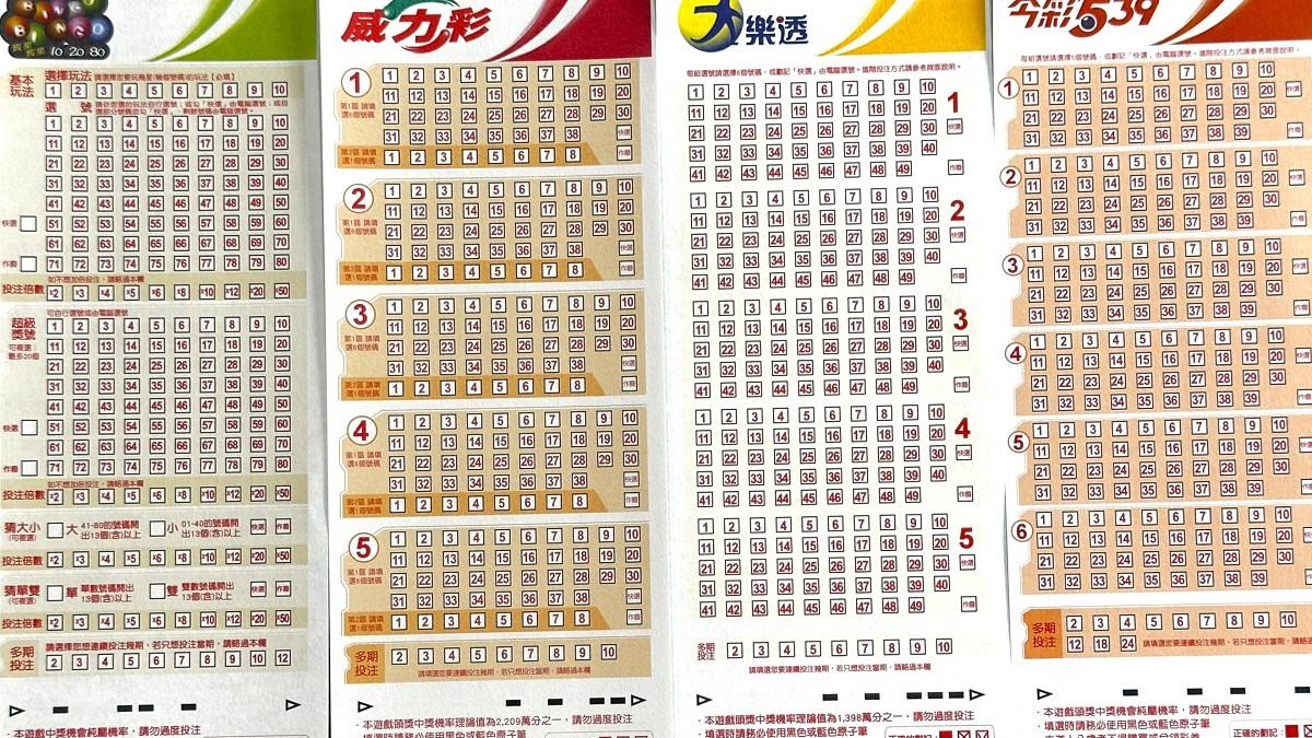 大樂透上看6.7億！ 4生肖準備暴富 看完「5旺財法」快去買