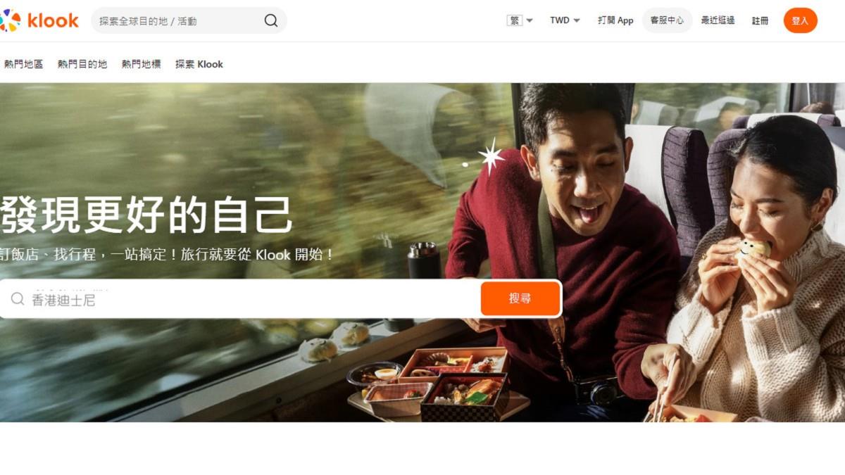 回信標註「白癡客人」！ Klook致歉賠萬元折抵金