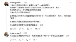 王義川質疑北市府圖利輝達 藍議員酸：這種人選桃園國門不幸