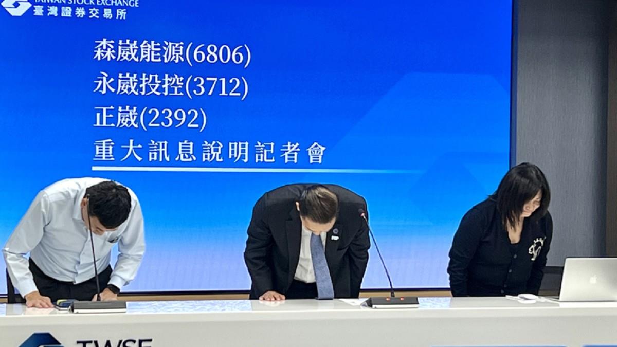 森崴爆代墊工程款釀虧損！ 台電澄清「都有按時給錢」