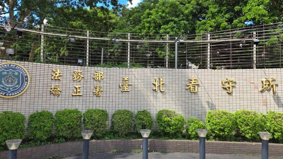 誤釋人犯出大包！檢警急逮回 北所認錯回應了