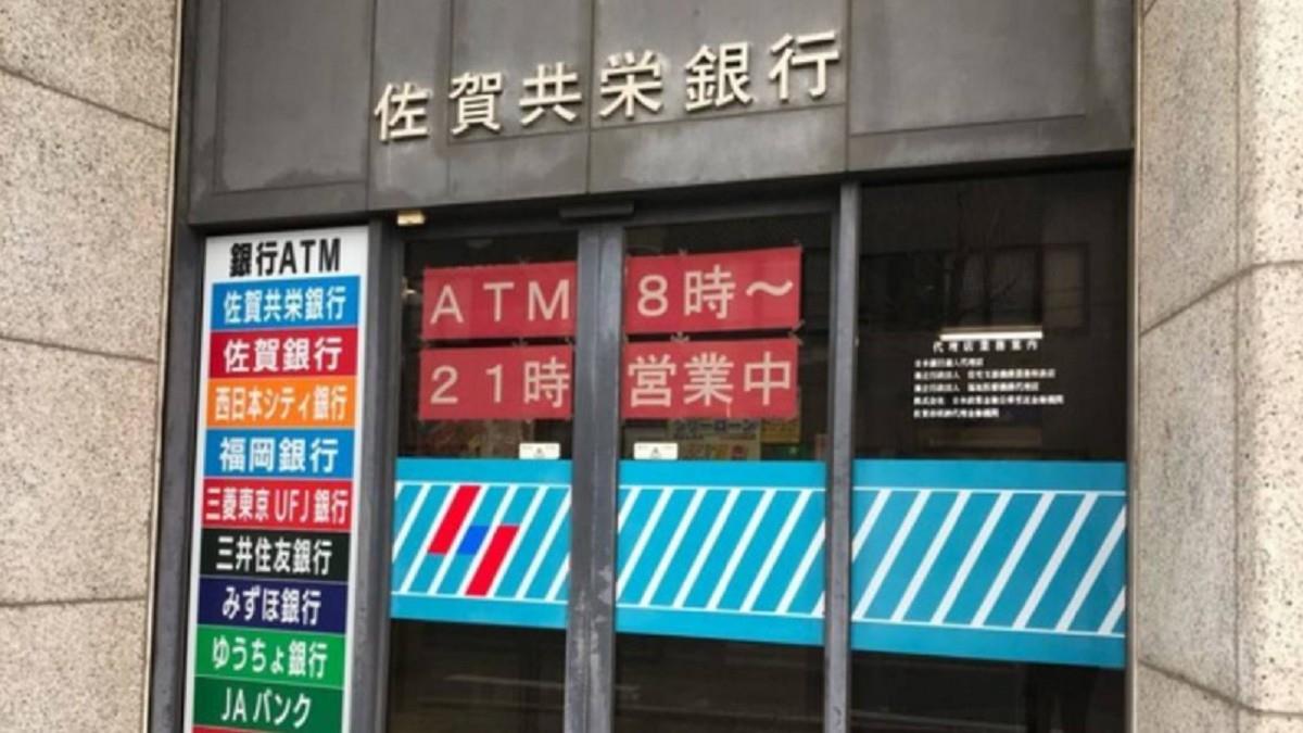 新人入職「這銀行」直接發20萬旅遊金 人資部：先去東南亞玩