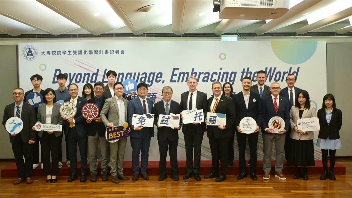 台灣學生「赴美留學免托福」 創非英語國家首例