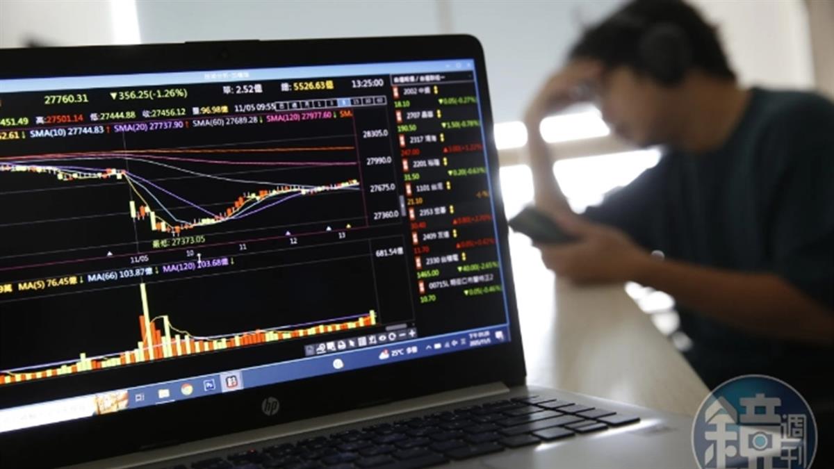 台股昨殺700點！ 法人笑：台積電1500以下閉著眼睛買