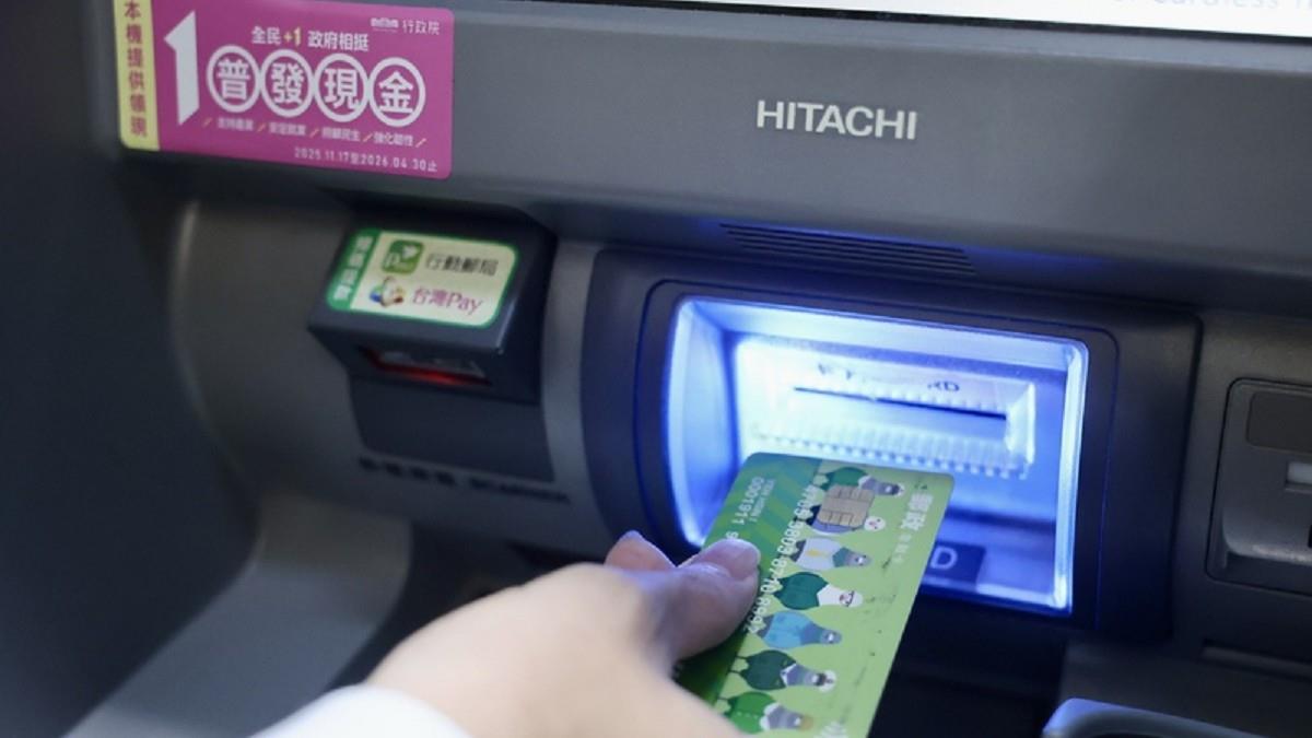 「普發1萬」已領取？ 她ATM領不到急報案 真相曝光糗了