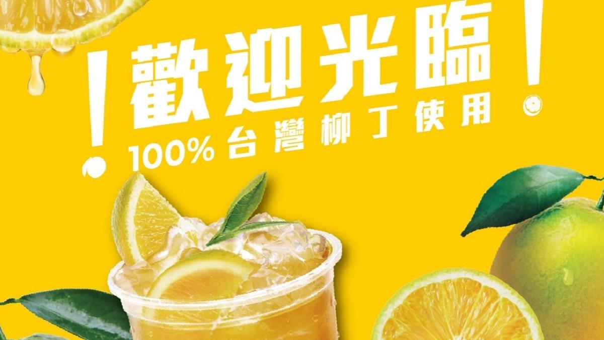 大苑子宣布下架「石虎柳丁」 同步取消申請商標