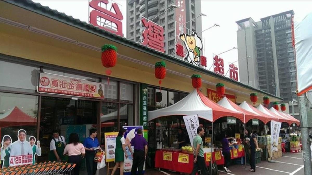 中部「神級超市」傳進軍北台灣！業者回應了
