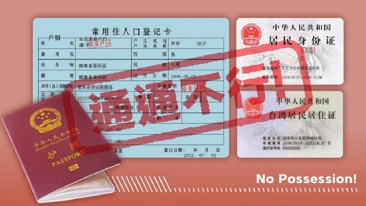 內政部揮大刀！ 50人國籍遭註銷 「3名人」入列