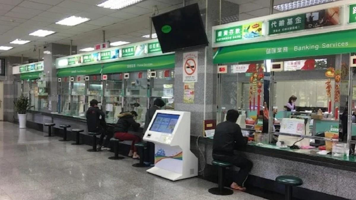 防洗錢！郵局明年起「1重要服務」終止 替代方式曝光