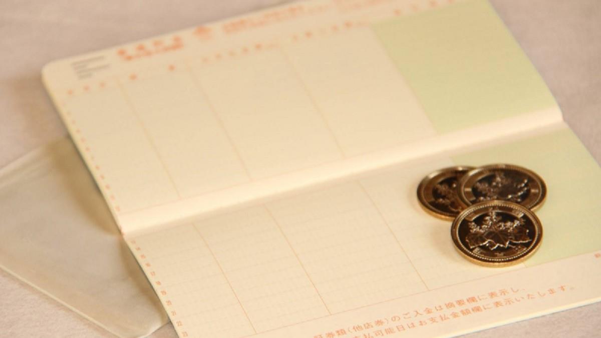 20年未用帳戶被誤匯！ 竟遭控侵占 家屬怒炸：銀行出錯要我們買單？