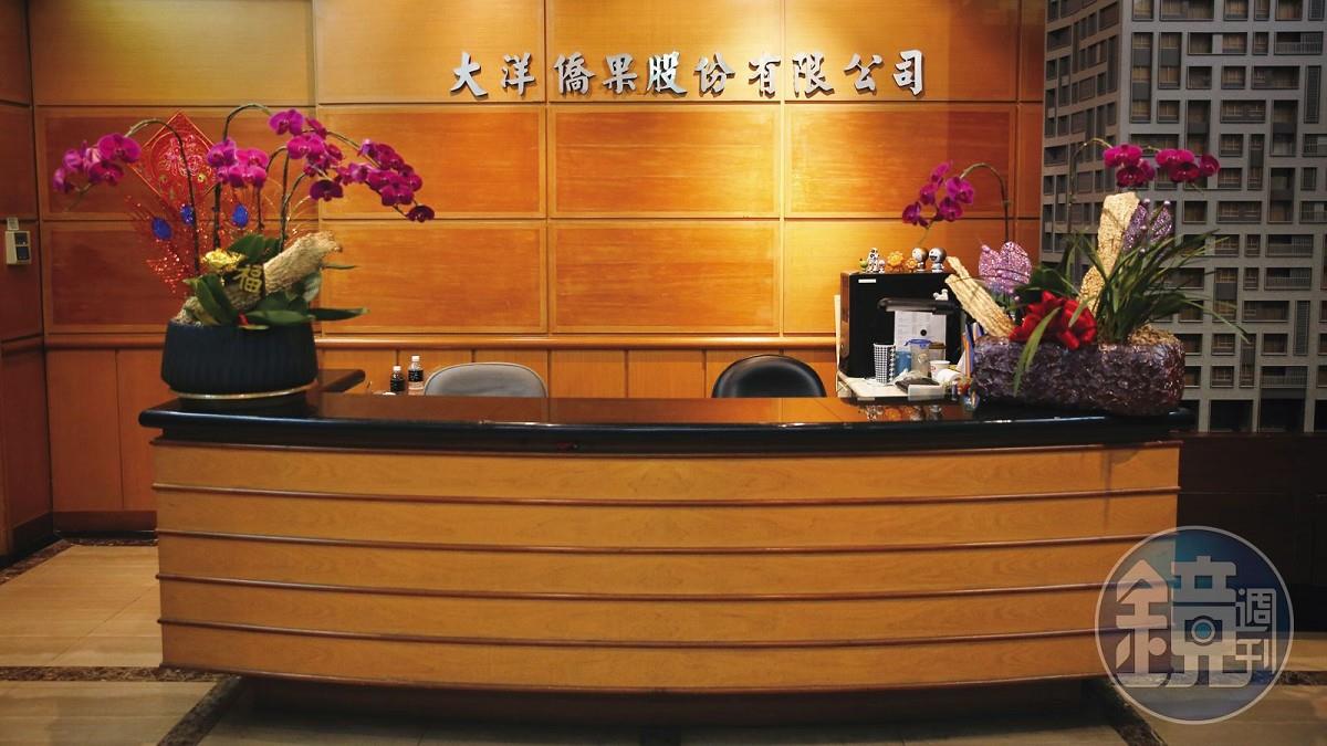 味王家族千億股權人間蒸發 10控股公司遭罰2萬元