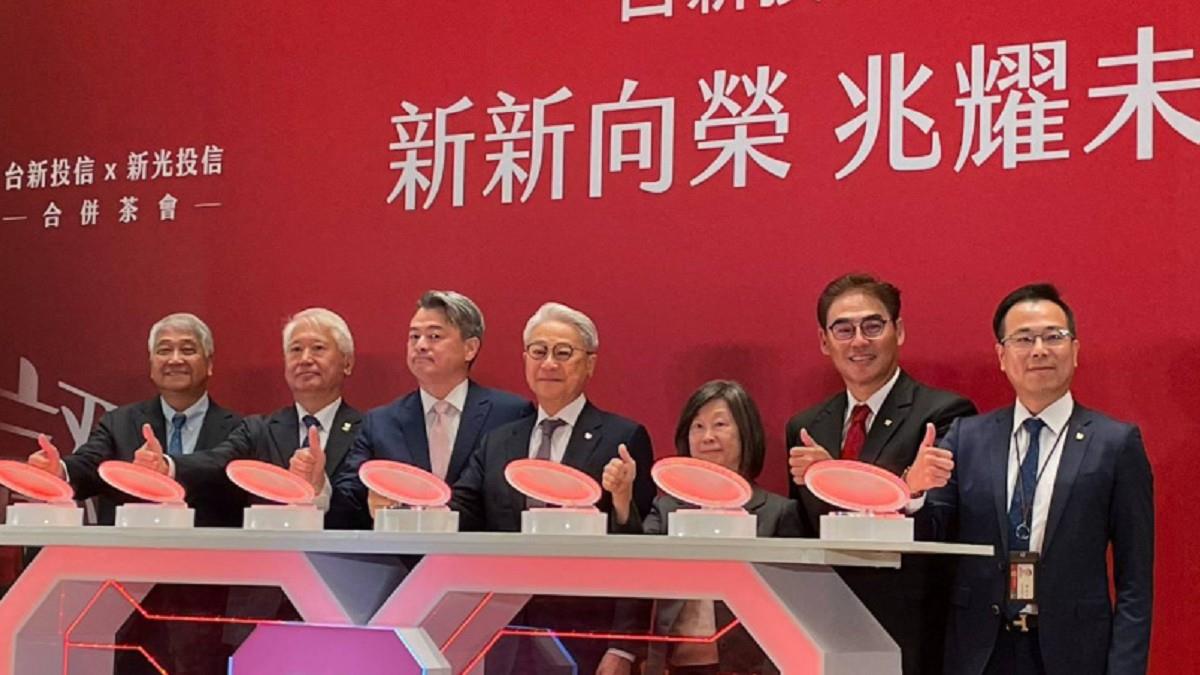 台新、新光正式合併！ 吳東亮：有信心挺進「兆元級」