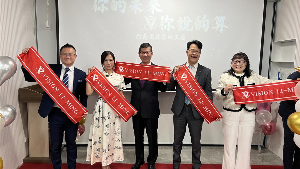 遠見保經領航佈局再下一城！中壢中正路「利民營運中心」自購辦公室盛大開幕 以頂尖辦公環境助力夥伴成功